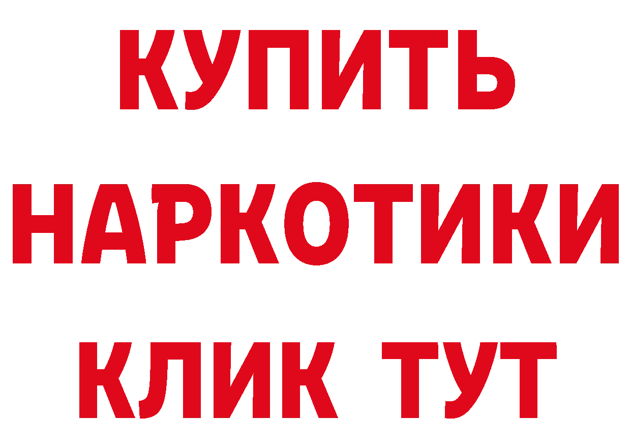 Кетамин VHQ зеркало дарк нет блэк спрут Кострома