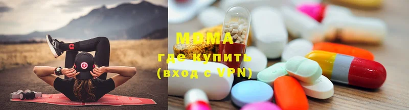 MDMA Molly  Кострома 